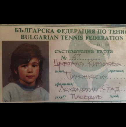 Вижте снимка на 6-годишната Цвети Пиронкова, която взриви Фейсбук!