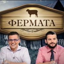 Иван и Андрей с шокиращи подробности за новия сезон на pиaлититo Фермата