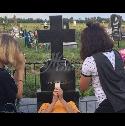 Какви неприятности може да има човек, когато снима гробовете на близки на гробището