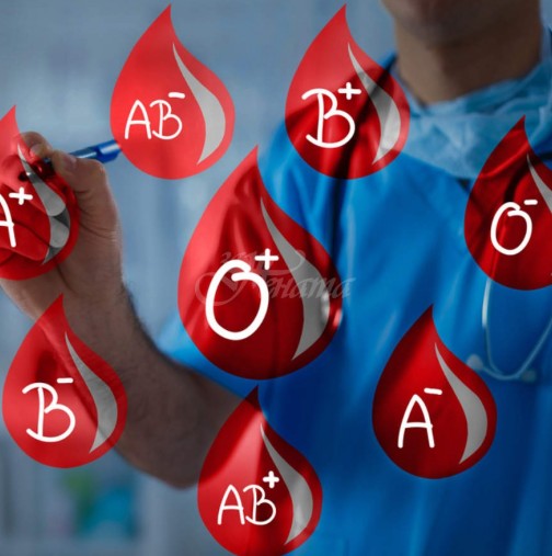 Кръвната група и характерът-Хората с 0-ва група-лидери, АВ-любимци на всички