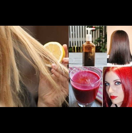 4 домашни оцветителя за коса, които ще ви докарат цвят като от най-скъпите бои! Без амоняк, Е-та и други боклуци: