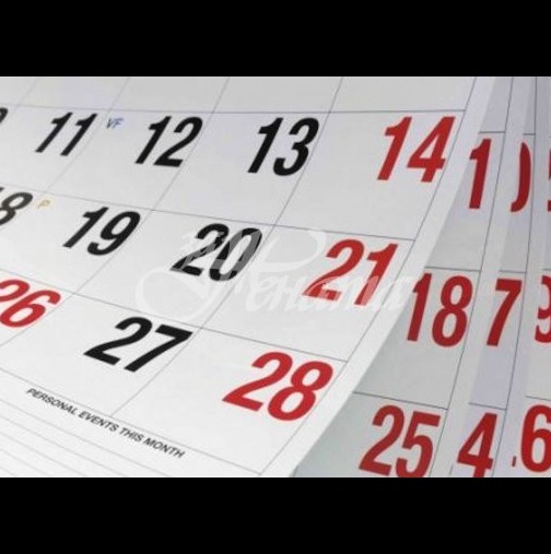 Публикуваха датите на всички официални празници и почивни дни за 2021 г