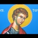 Утре имен ден празнуват хората, чиито имена означават "близнак"