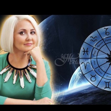 Астроложката Василиса Володина разкри: Декември 2020 г. ще позлати три знака на зодиака