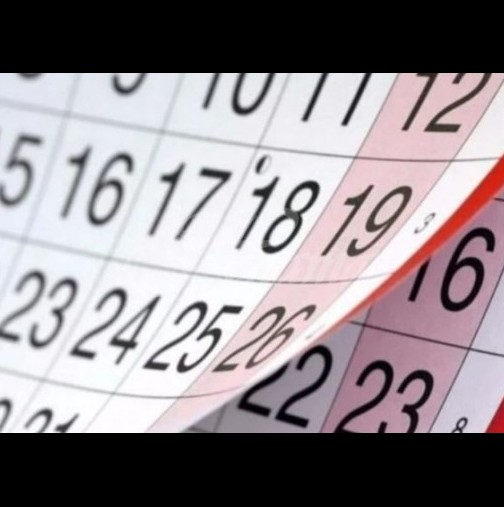 116 почивни дни и празници през 2021 година-списък
