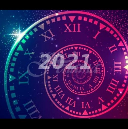 Щастливите дни за 2021 г. за всеки според датата му на раждане