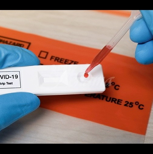 Отрицателен PCR тест при започване на работа?