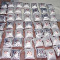 Две българки бяха задържани с 54 кг амфетамини