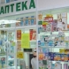 Суматоха с лекарствата и рецептите в аптеките от днес!