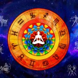 КАРМИЧЕН хороскоп по дата на раждане: 21 март до 19 април - духовното пробуждане! 20 януари до 18 февруари - кармично прочистване! 