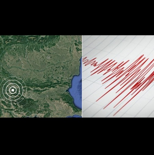 ДВЕ земетресения разтърсиха България тази нощ, едното в София!