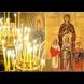 Днес е голям празник - жените месят погачи, неканен гост не се връща! Ето какви обичаи се спазват: