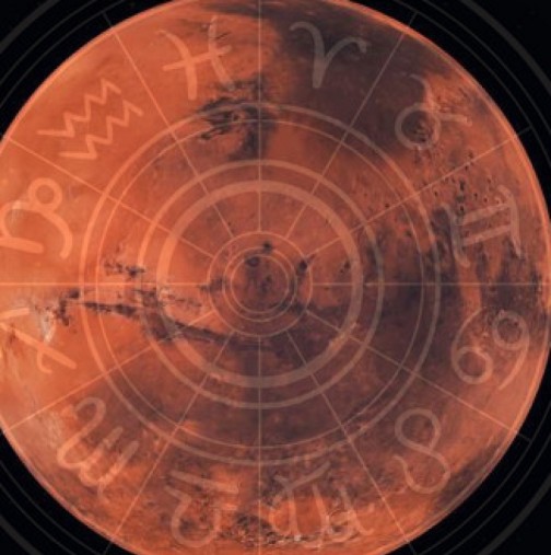 Марс е в зодия Скорпион -Предупреждения на астролозите за близко бъдеще