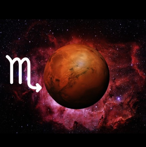Марс в Скорпион изважда наяве подмолни страсти и подпалва бунтове:  