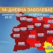 От утре всички ученици онлайн, които са в червени зони (снимка с зоните)