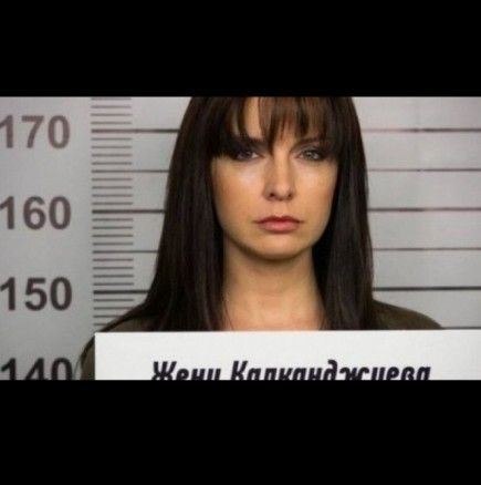 Жени Калканджиева пак сгази лука - спухака ѝ главата с бутилка! (Снимки):