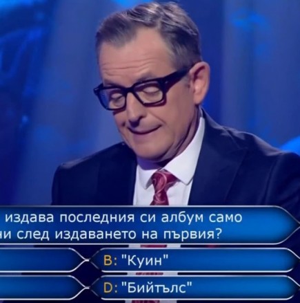 Ето играчът, който е близо до 100 000 лева в Стани богат в понеделник-Видео