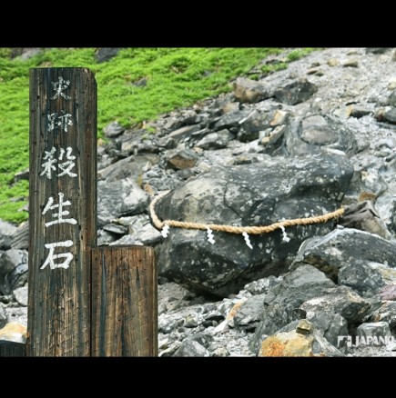 Японците изтръпнаха от ужас! Легендарният Смъртоносен камък се разцепи и отприщи море от суеверия: