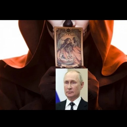 Украински екстрасенс: Скоро Путин ще умре, но не бързайте да се радвате!