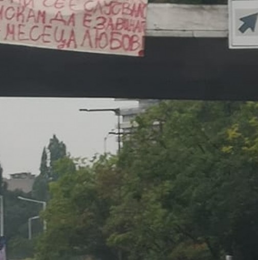 Всички говорят за голямото любовно обяснение на плакат на Моста на влюбените в София-Снимка