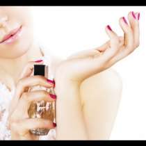 4 съвета как да направите аромата на парфюма по-дълготраен