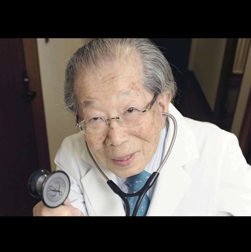 Най-известният японски лекар почина на 105 години - преди смъртта си той разкри тайната на дълголетието: