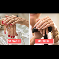 Ако сте над 40, ЗАБРАВЕТЕ за тези нюанси на лака за нокти - състаряват ръцете с десетилетие!