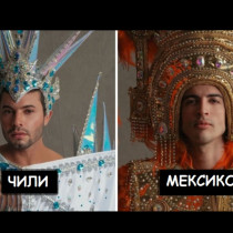 Конкурсът Mister Global 2022 - най-интересните костюми (СНИМКИ)