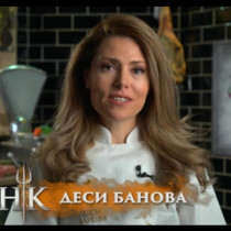 Деси Банова призна в Hell's Kitchen: Да, новината за мен е вярна!
