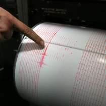 Земетресение разлюля България!