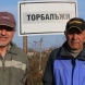 Знаехте ли, че има такова село? - Вижте къде се намира