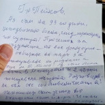 93-годишна жена дарява пари за къщата на Димитър Талев 