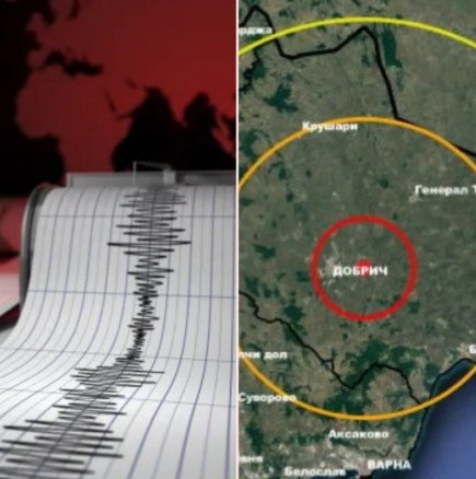 Земята в Добрич се разлюля по късна доба! Регистрирани са 2 земетресения в рамките на минути:
