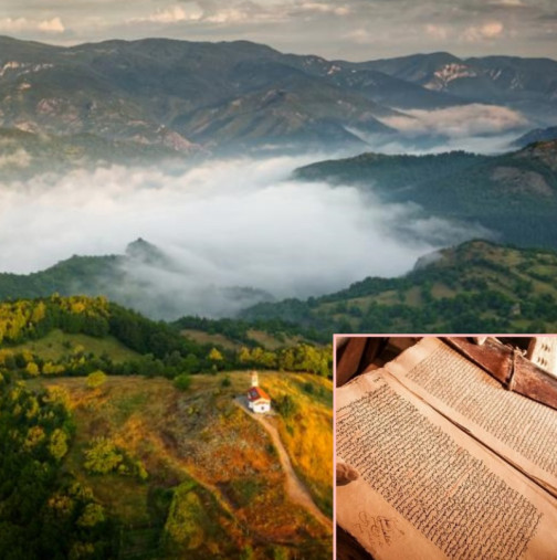 Древен ръкопис в Родопите пази стряскащо пророчество: България ще изчезне през 2084!