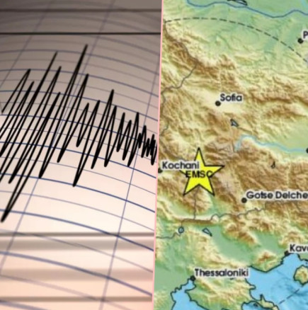 Благоевград отново се люлее - ново земетресение разтърси района рано тази сутрин: