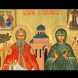 Утре имен ден празнуват най-сладките имена!
