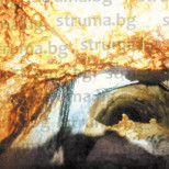 Откриха древнотракийски тунели от злато под врък Бабяк-Снимки