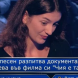  Българка, възпитаничка на Оксфорд сащиса зрителите с познанията си в Стани богат