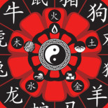 Китайски хороскоп за седмицата от 6 до 12 ноември 2023 г