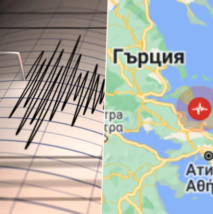 На метри от България - силно земетресение разлюля Гърция! Усетихте ли го?