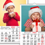 Ето всички официални празници и почивни дни за 2024 година, за да планирате отпуски