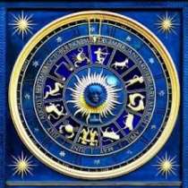 Дневен хороскоп за събота 19 април 2014