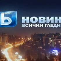 Вижте новите водещи на bTV Новините