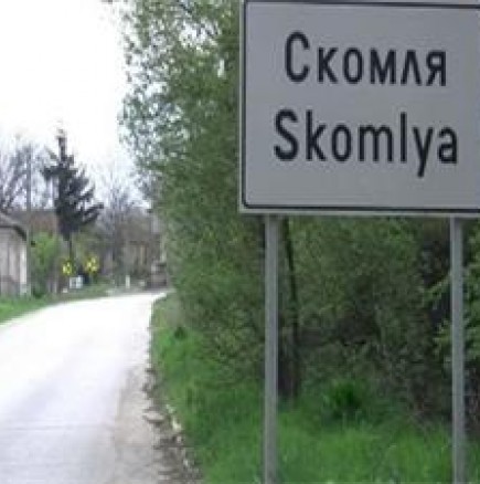 Селски кмет издаде заповед да не се умира в село с 24 жители