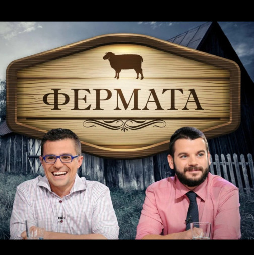 Любимо лице от "Фермата" чака бебе - честито! (СНИМКИ)