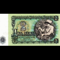 Помните ли я? Ето как изглежда днес гроздоберачката от старата банкнота от 2 лева (СНИМКА)