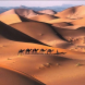 Колко дълбоки са пясъците в пустинята Сахара и какво има под тях 