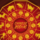 Китайски хороскоп за седмицата от 15 до 21 юли 2024 г