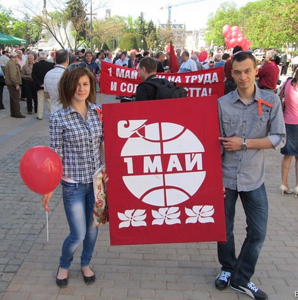 1-ви май - Ден на труда. Какво се е случила на този ден и защо е празник?  