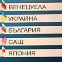 Вижте на кое място се нарежда България в класацията по мизерия